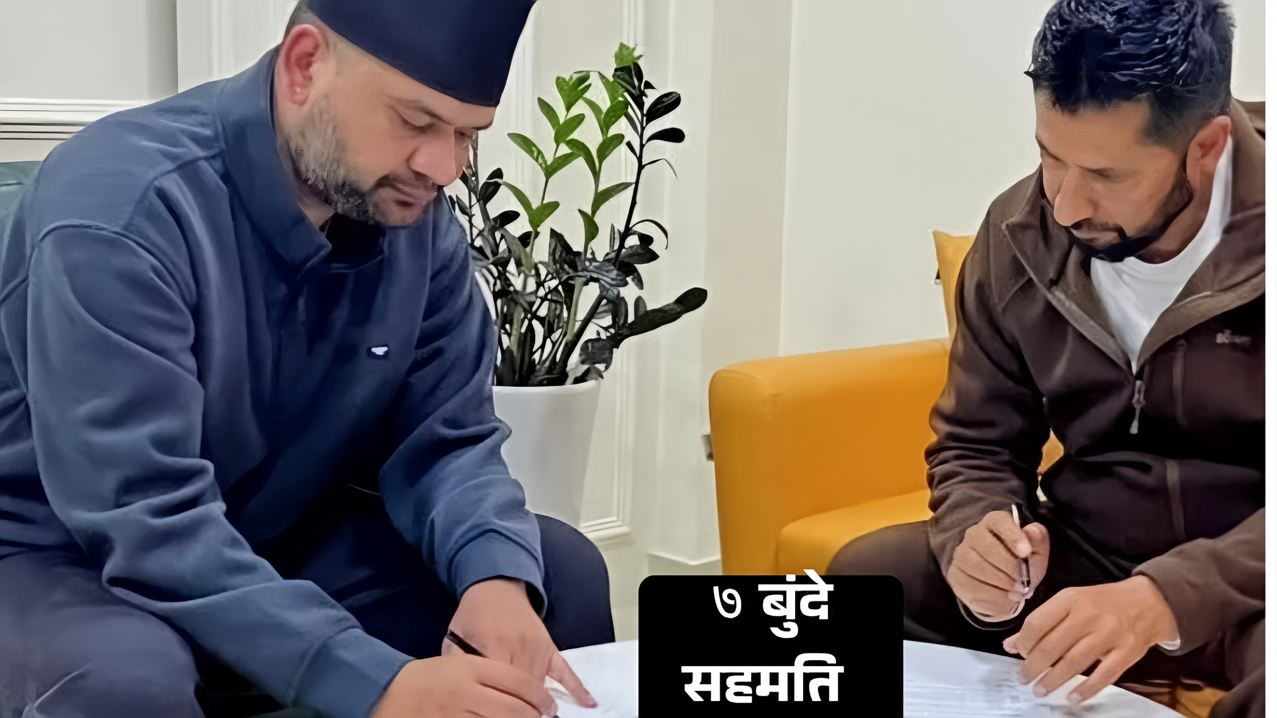 रवि लामिछाने र बालेन शाह बिच मध्यरातमा सात बुँदे सहमती