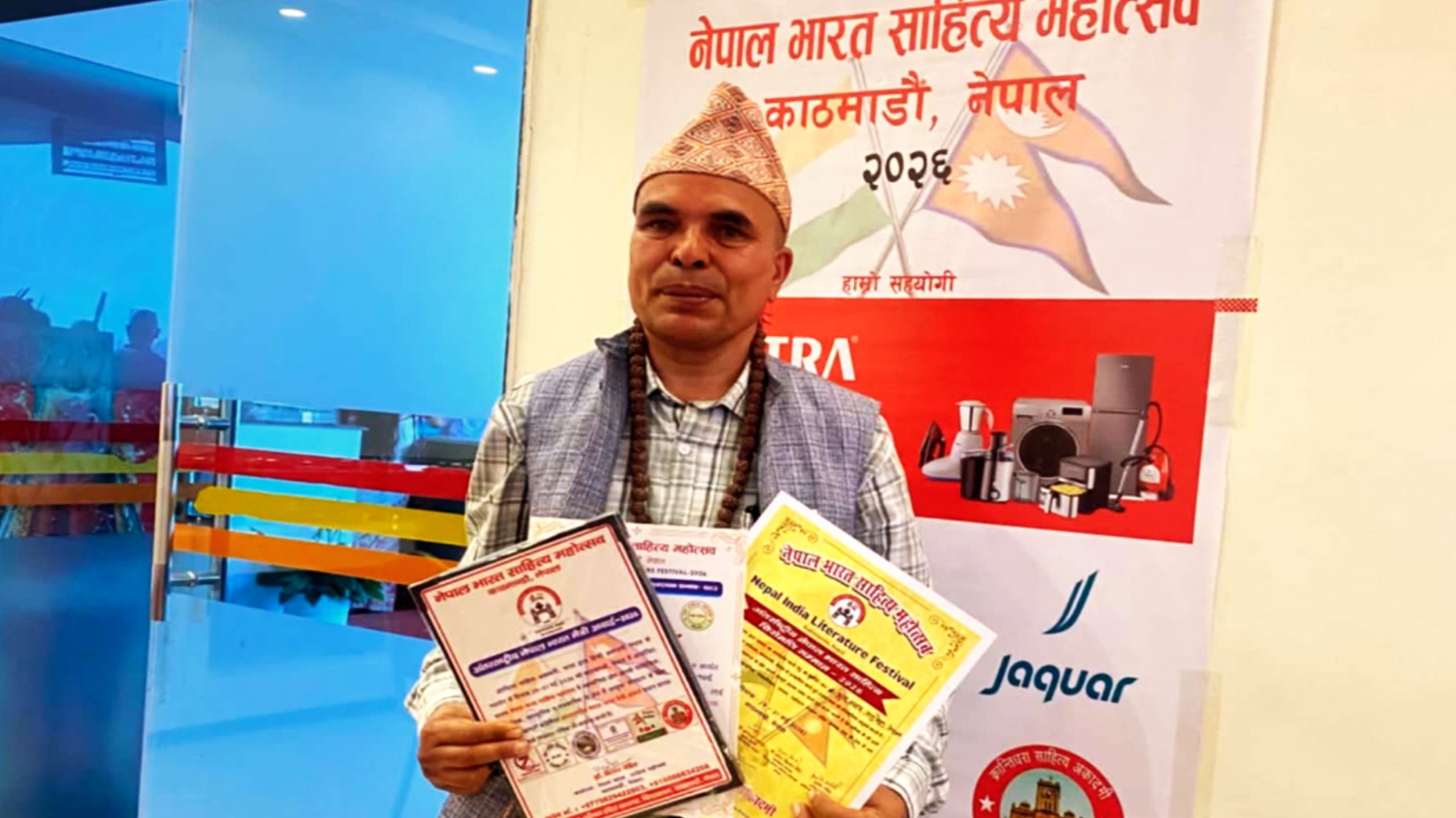 डा. ध्रुबप्रसाद गजुरेललाई अन्तर्राष्ट्रिय नेपाल भारत मैत्री अवार्ड