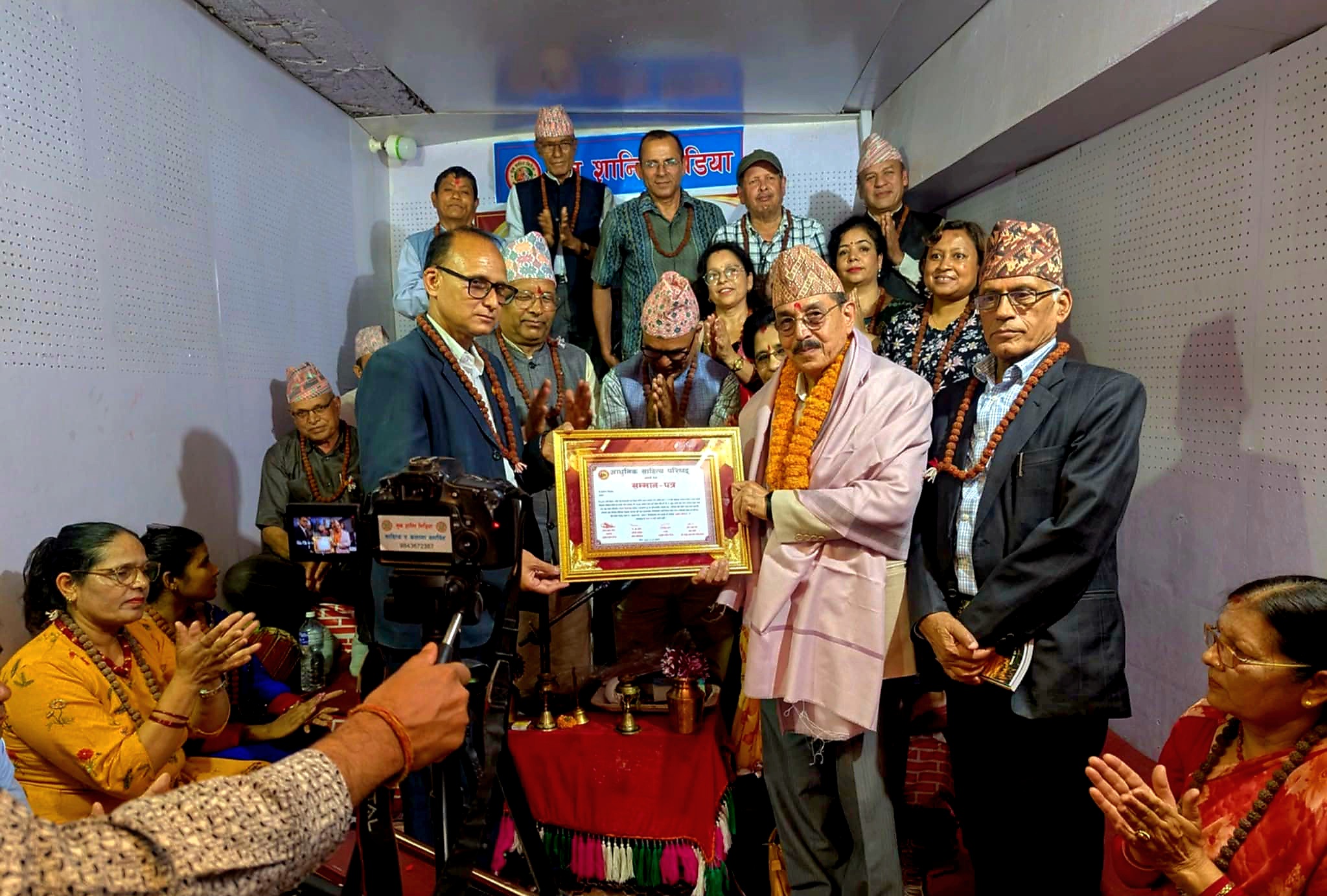 हरिभक्त सिग्देललाई “आधुनिक साहित्यरत्न” प्रदान